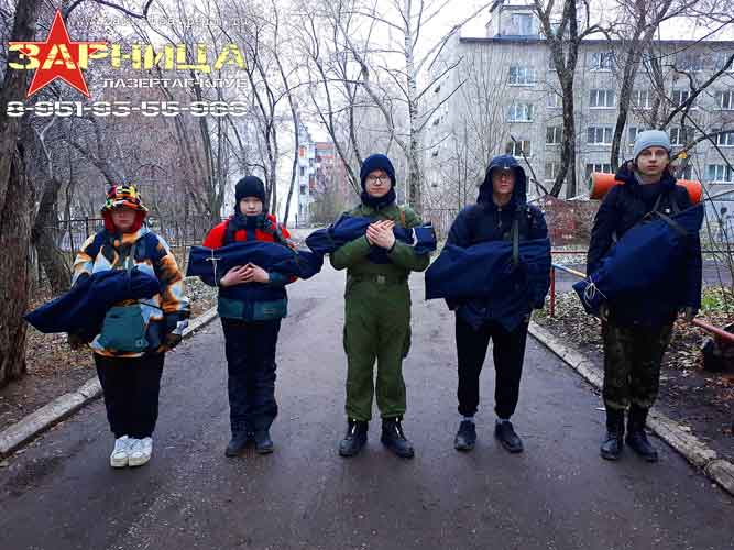 Большой полевой выход лазертаг-клуба на День народного единства 4 ноября 2022 года - Стартуем :: Лазертаг-клуб «Зарница» - организация лазертаг-игр в Перми
