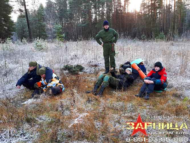 Большой полевой выход лазертаг-клуба на День народного единства 4 ноября 2022 года - Привал полчаса :: Лазертаг-клуб «Зарница» - организация лазертаг-игр в Перми